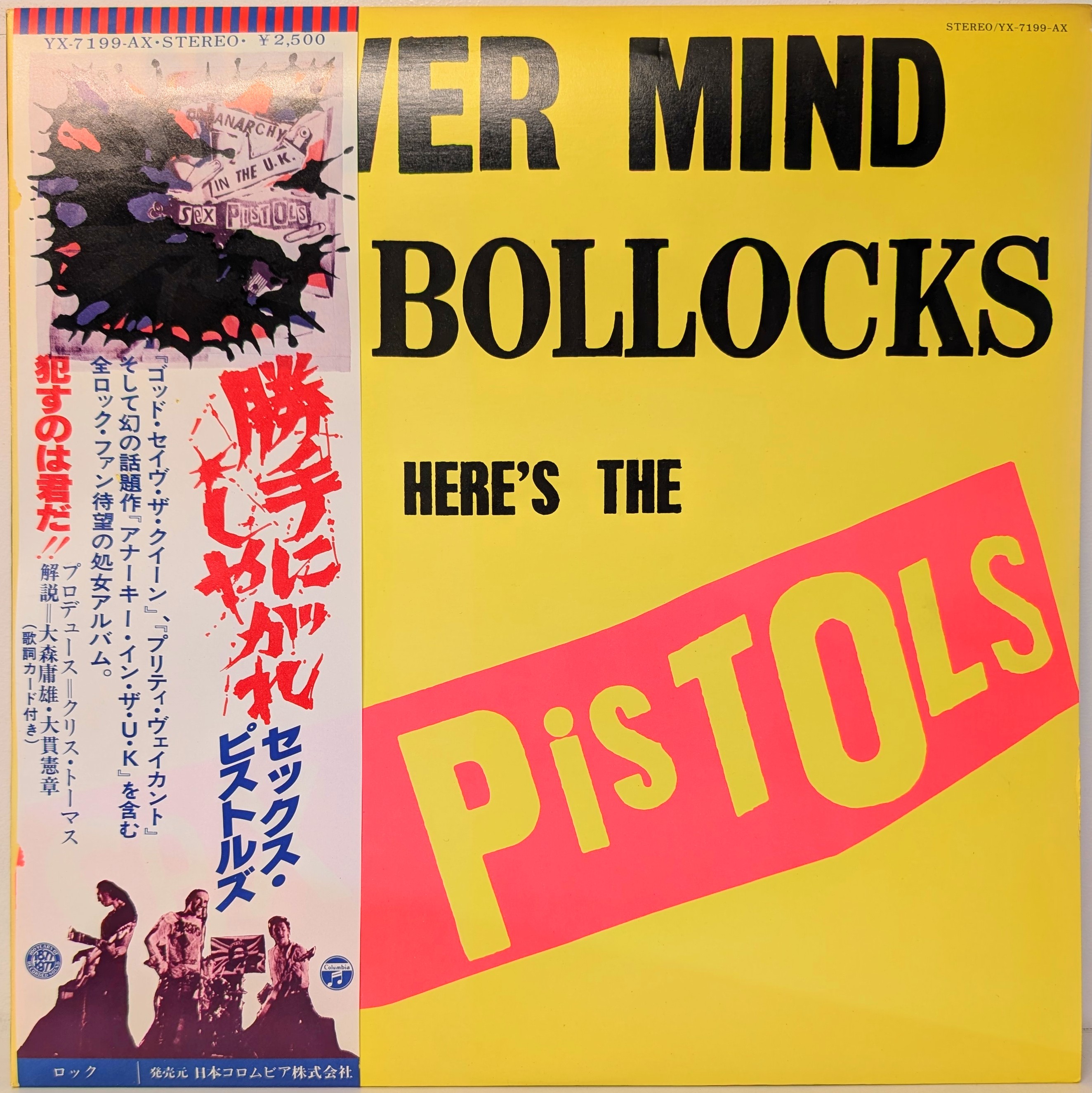 中古PL] Sex Pistols - Never Mind The Bollocks Here's The Sex