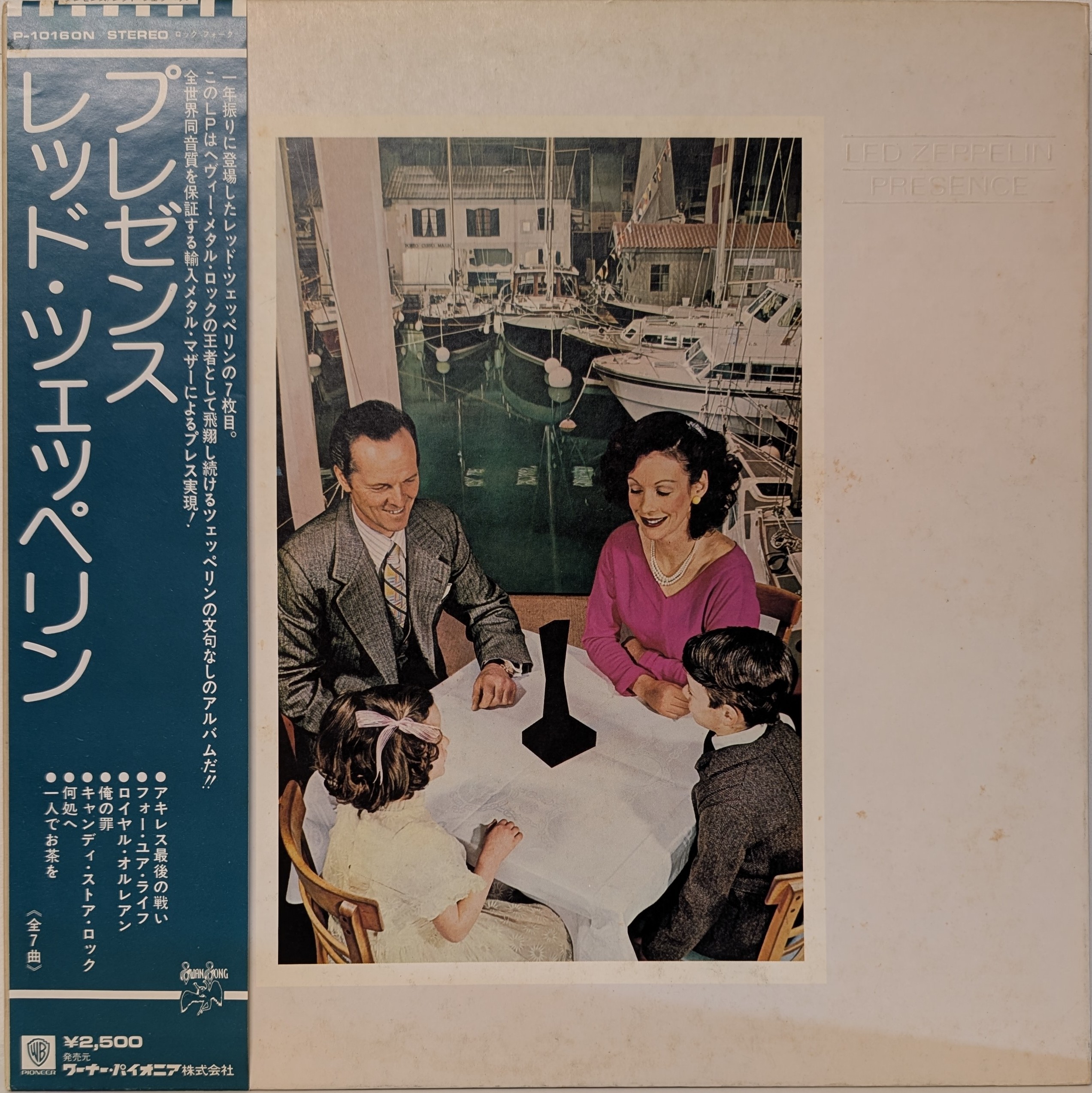 LED ZEPPELIN PRESENCE 32XD-628 旧規格 未開封 LED ZEPPELIN PRESENCE