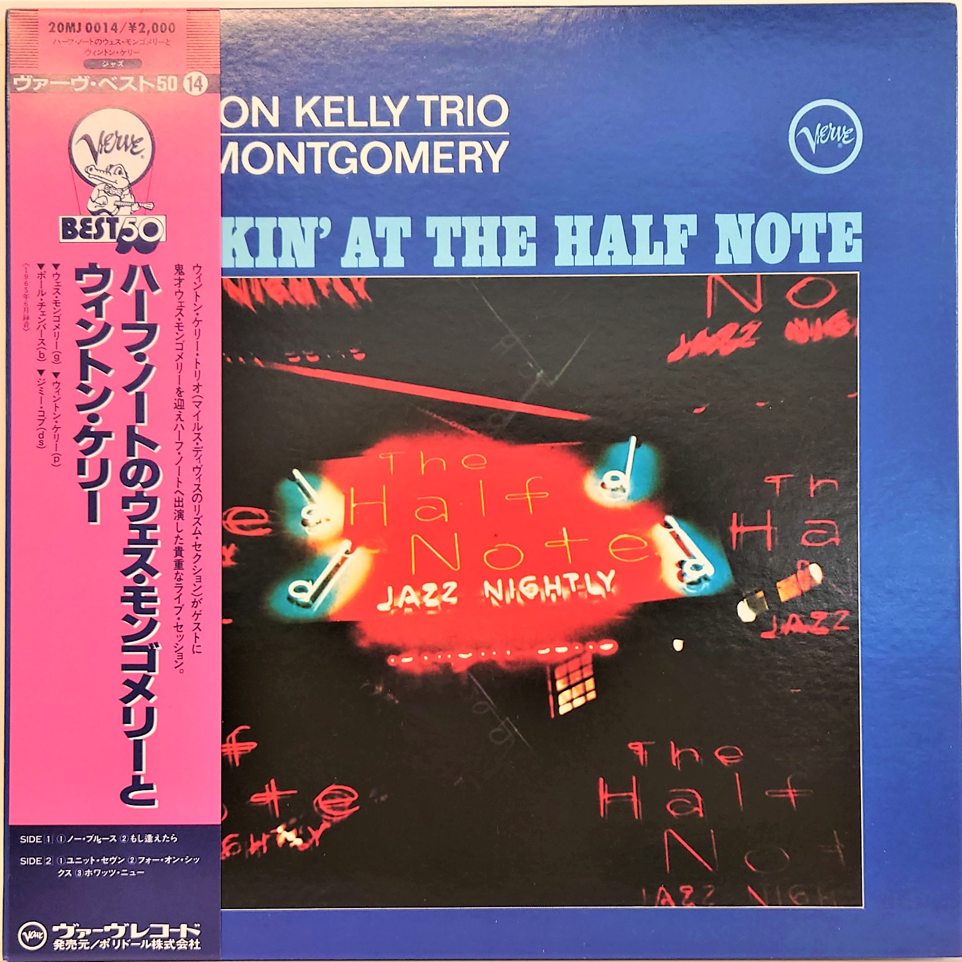 Wynton Kelly Trio / Wes Montgomery ‎– Smokin' At The Half Note
