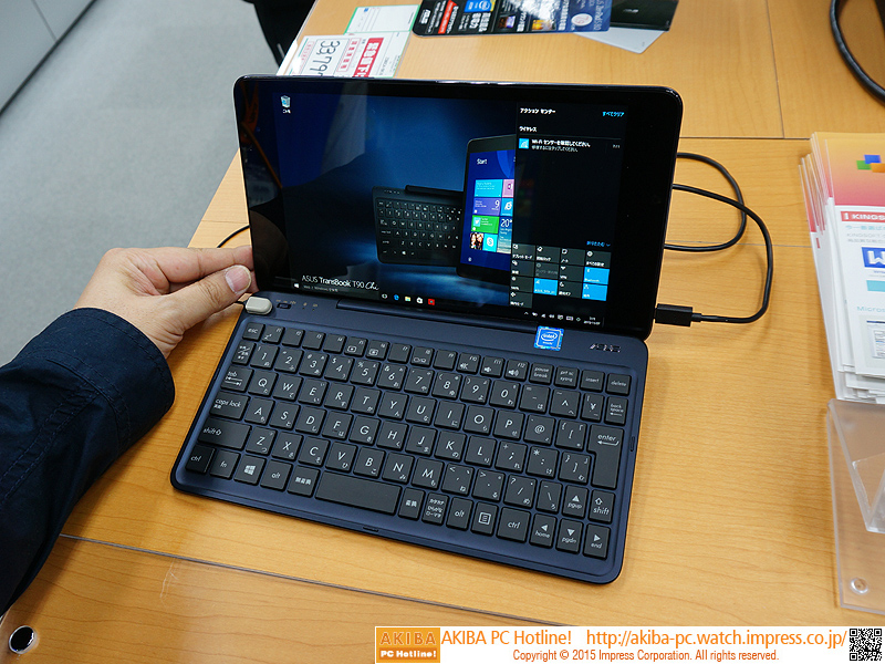 着脱式キーボード採用の8.9型タブレット「TransBook T90Chi」が発売