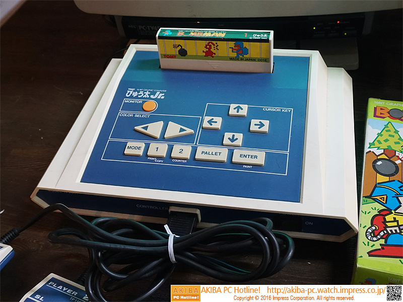 トミーの家庭用ゲーム機「ぴゅう太 Jr.」が税込1.1万円 （取材中に