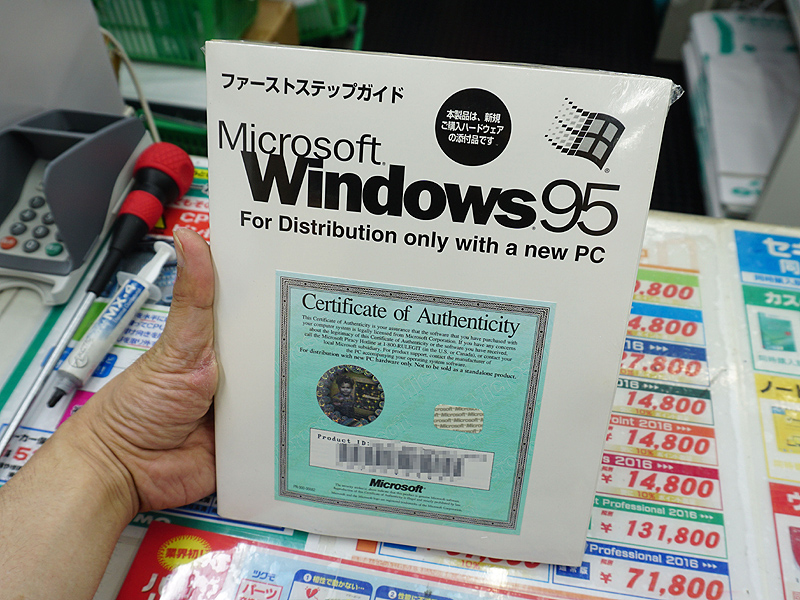 未開封 未使用 文字ピタッ! for Excel Windows 95 98 未開封 未使用 文字