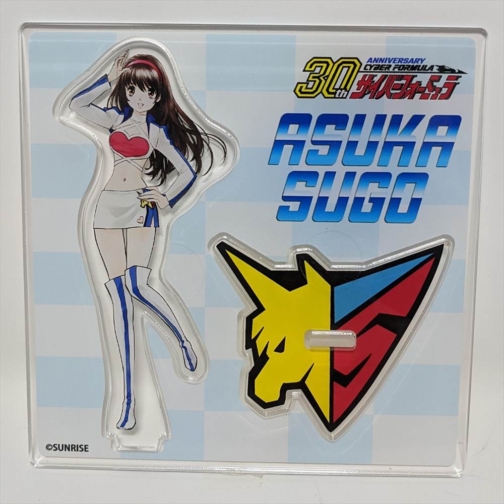 新世紀GPXサイバーフォーミュラ』 アクリルフィギュア ｢菅生あすか