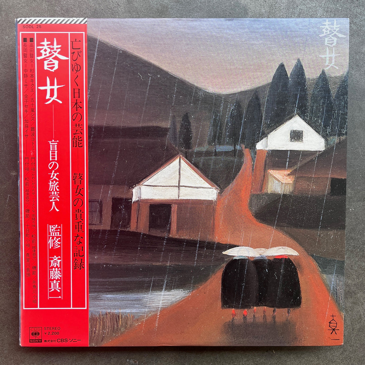 No.751《献呈サイン入》『幻種交配』荒木海踏 / 初版 / 沖積舎 No.751