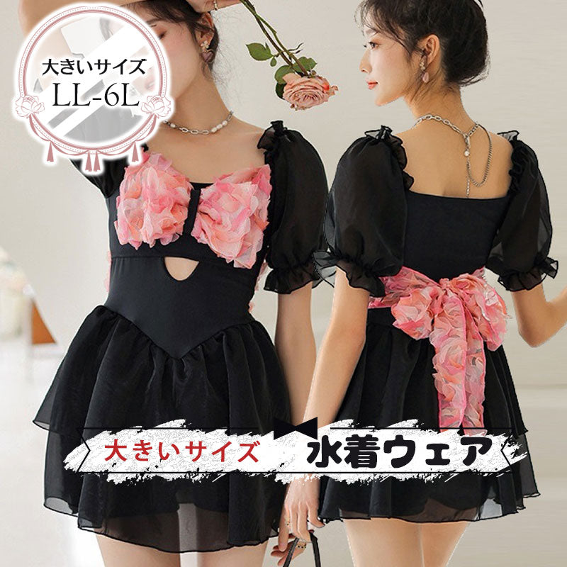大きいサイズ レディース｜水着バックリボンスイムウェア (2L/3L/4L/5L