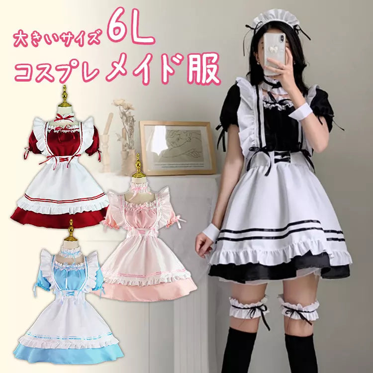 大きいサイズ レディース｜リボンフリルメイド服ワンピ―ス (2L/3L/4L