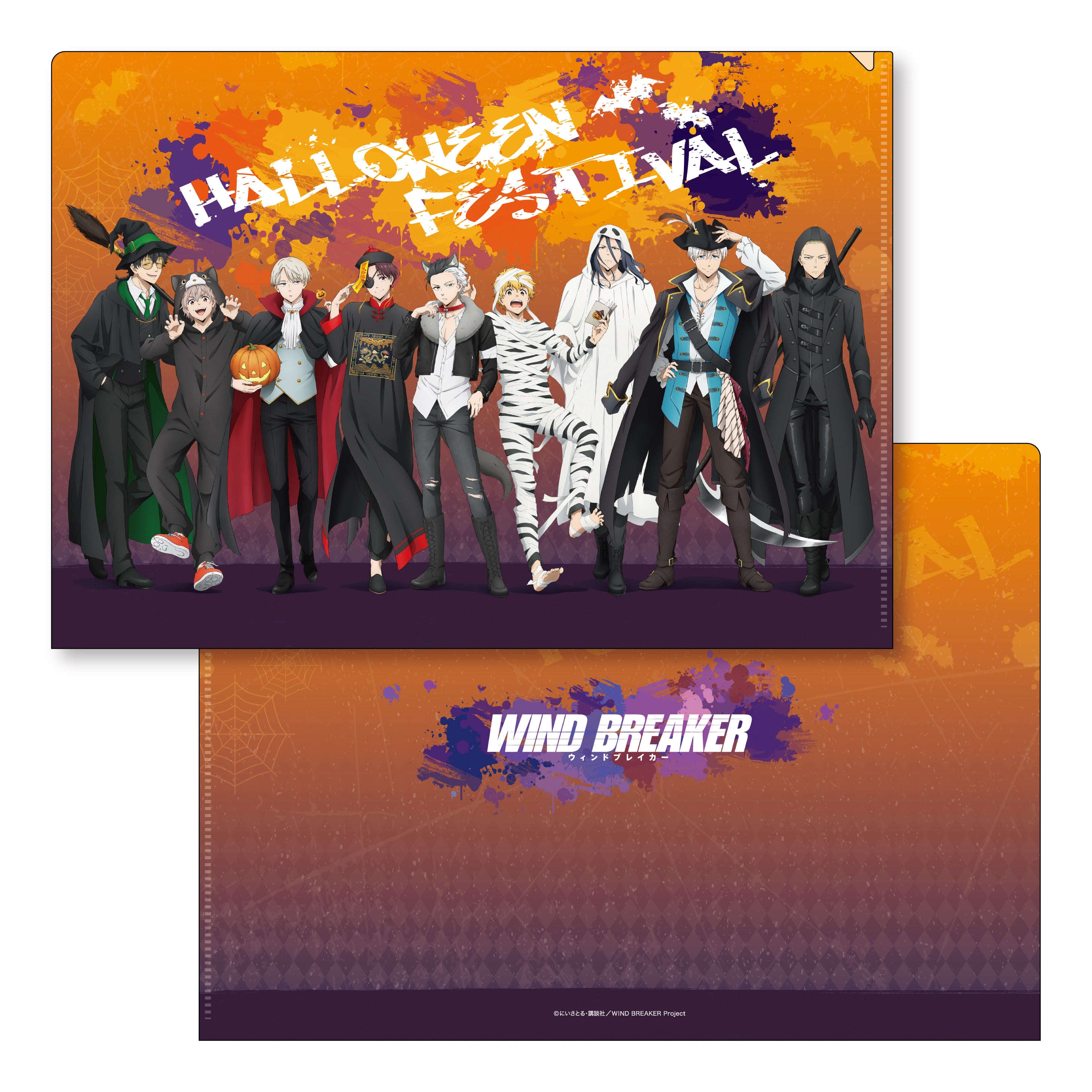WIND BREAKER] File Folder (Halloween) | animate USA