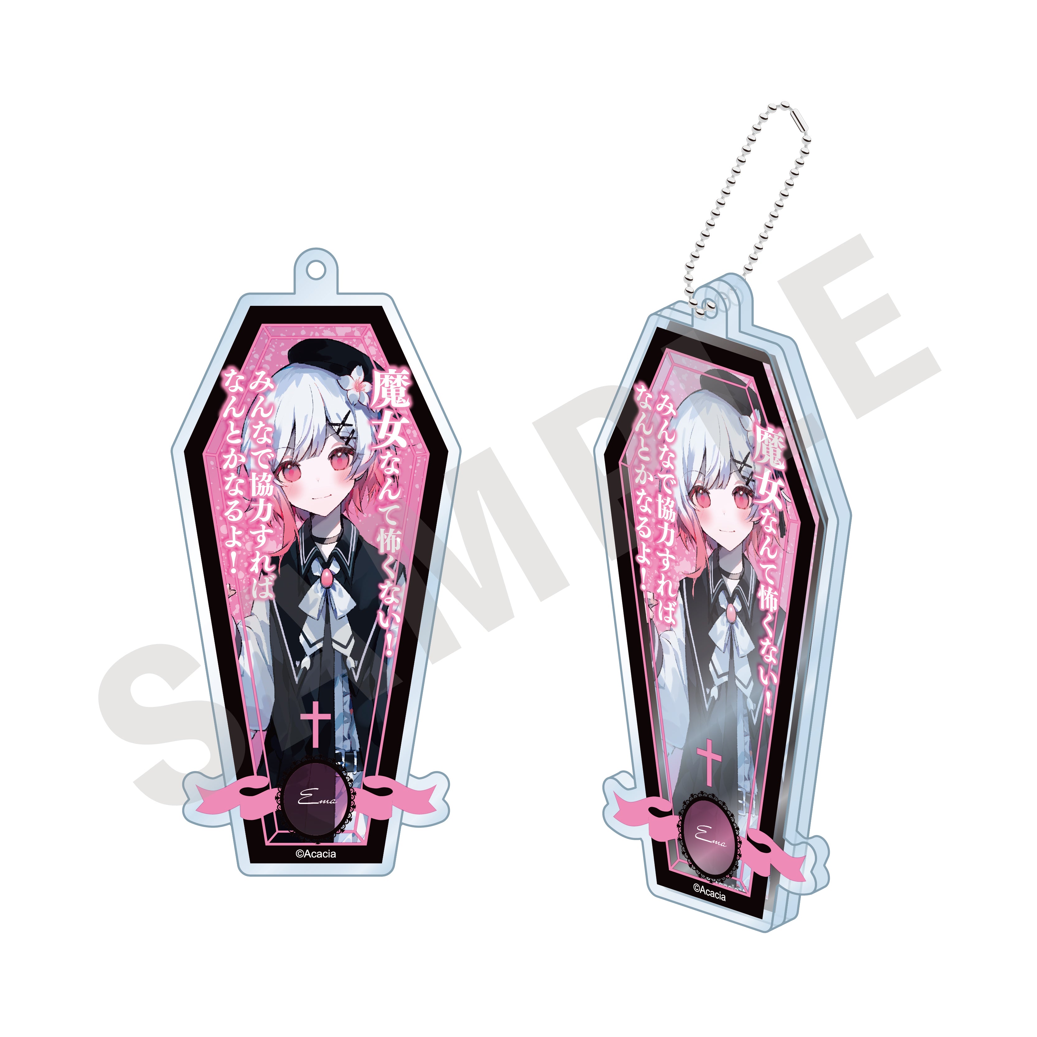 魔法少女ノ魔女裁判」アクリルキーホルダー（桜羽エマ）｜アニメバコ