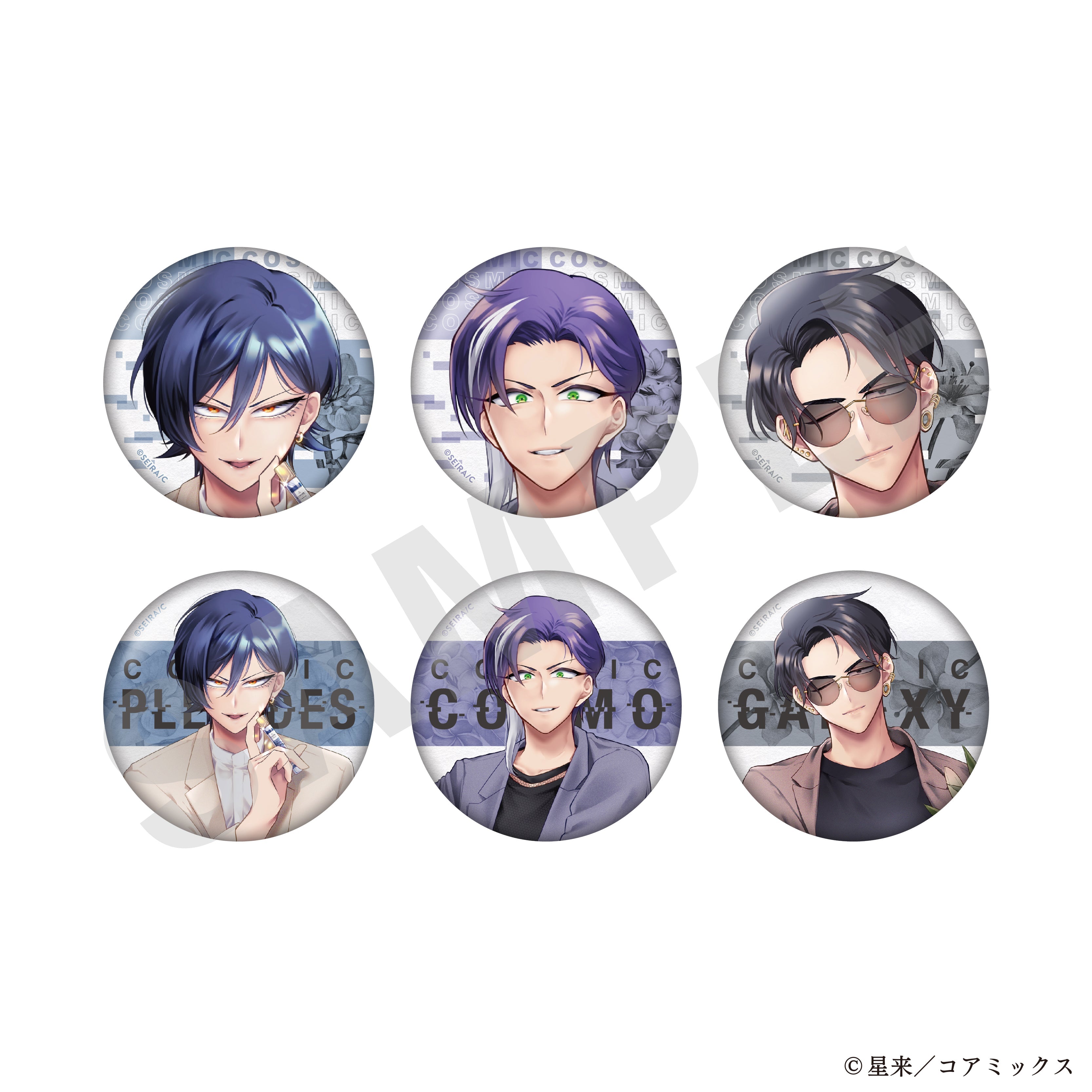 全種セット】『ガチ恋粘着獣 ～ネット配信者の彼女になりたくて