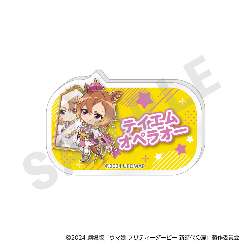 劇場版『ウマ娘 プリティーダービー 新時代の扉』らぶいっと！シリーズ