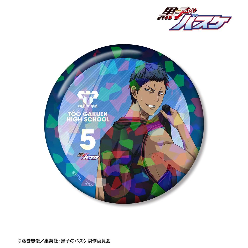 黒子のバスケ 10周年 青峰大輝 ホログラム スペシャルくじ 缶バッジ