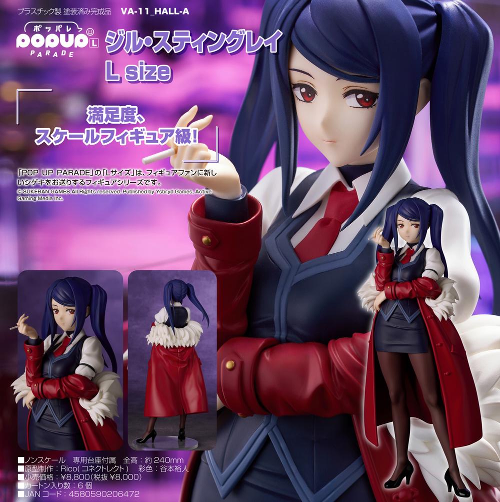 VA-11_HALL-A』POP UP PARADE ジル・スティングレイ L size – Anime