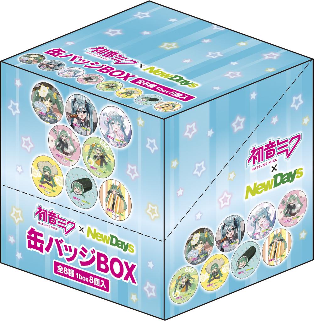 初音ミク×NewDays』缶バッジ【BOX】 – Anime Store JP（アニメストア.JP）