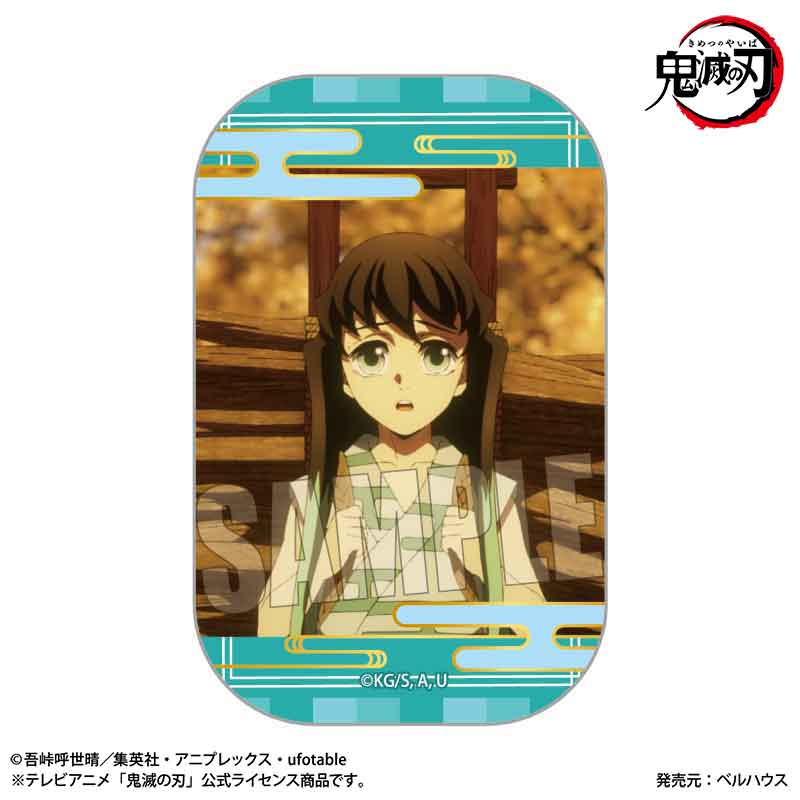 鬼滅の刃 刀鍛冶の里編』メモリーズスクエア缶バッジ Part2 時透無一郎