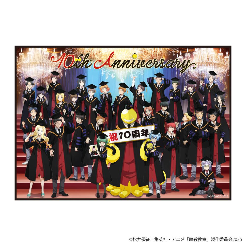 暗殺教室』10周年記念ブロマイド – Anime Store JP（アニメストア.JP）