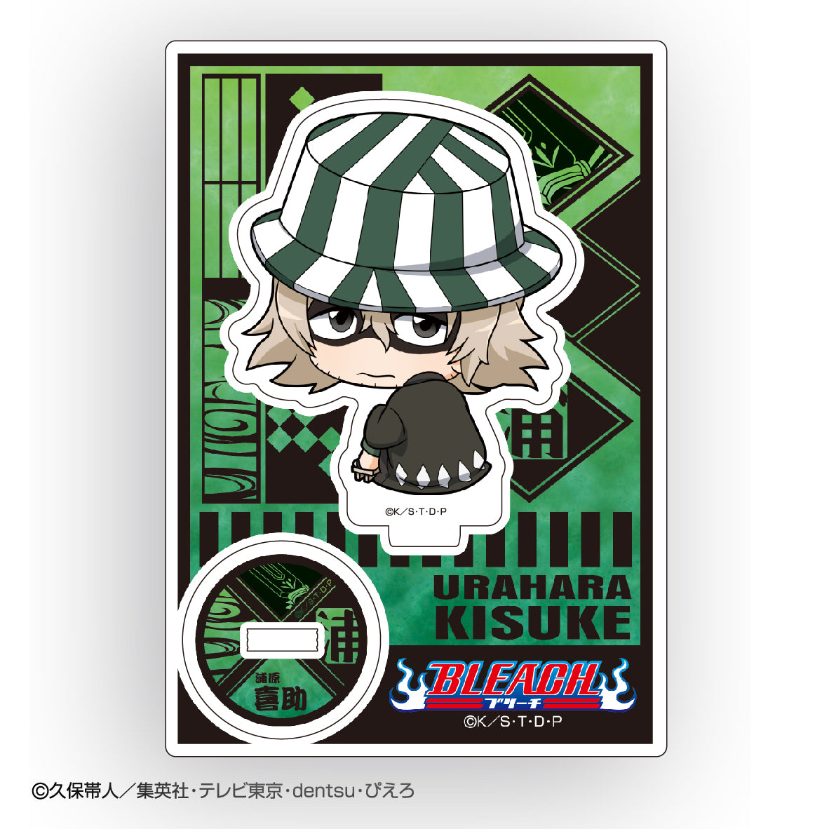 BLEACH』ボッチくんシリーズ アクリルスタンド 浦原喜助 – Anime Store