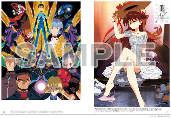 今石洋之アニメ画集 スペシャルセット（通常版） | アニメスタイル