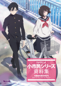 アニメスタイル ONLINE SHOP