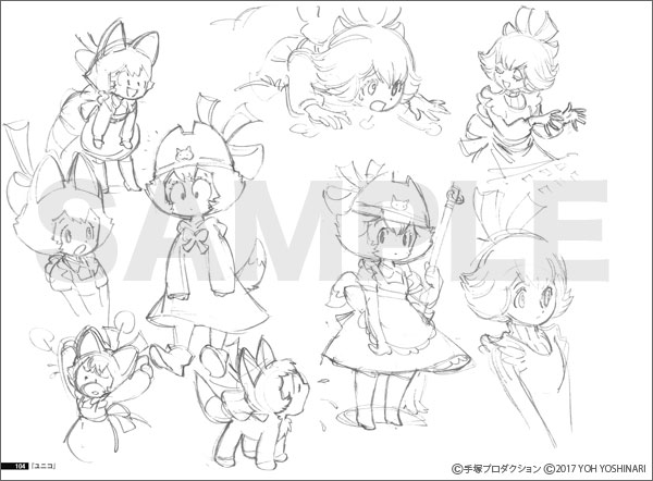 吉成曜画集 ラクガキ編[手塚治虫キャラクター]」刊行短編