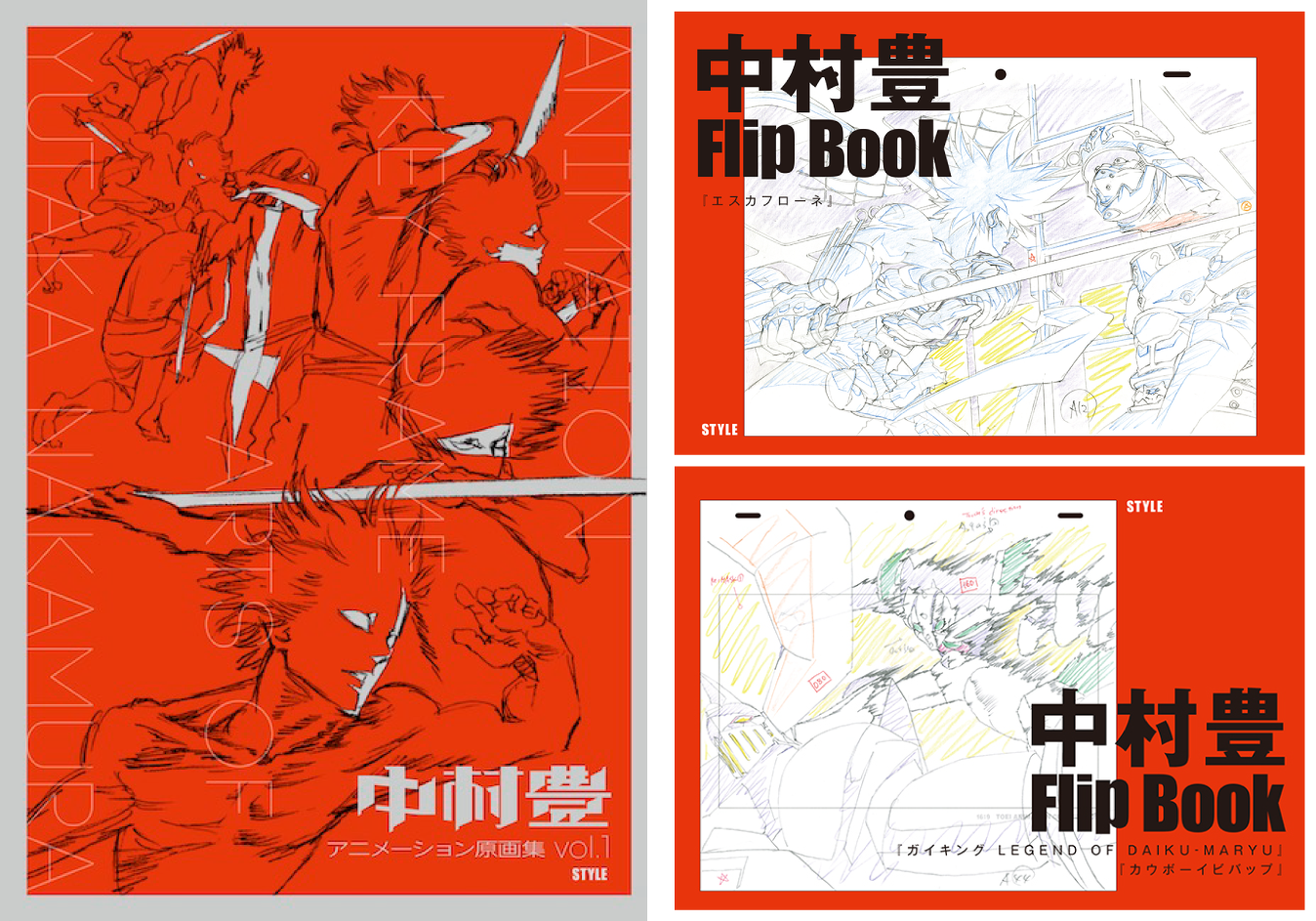 C96新刊】ファン待望の中村豊原画集！先行販売特典は「お疲れ様本