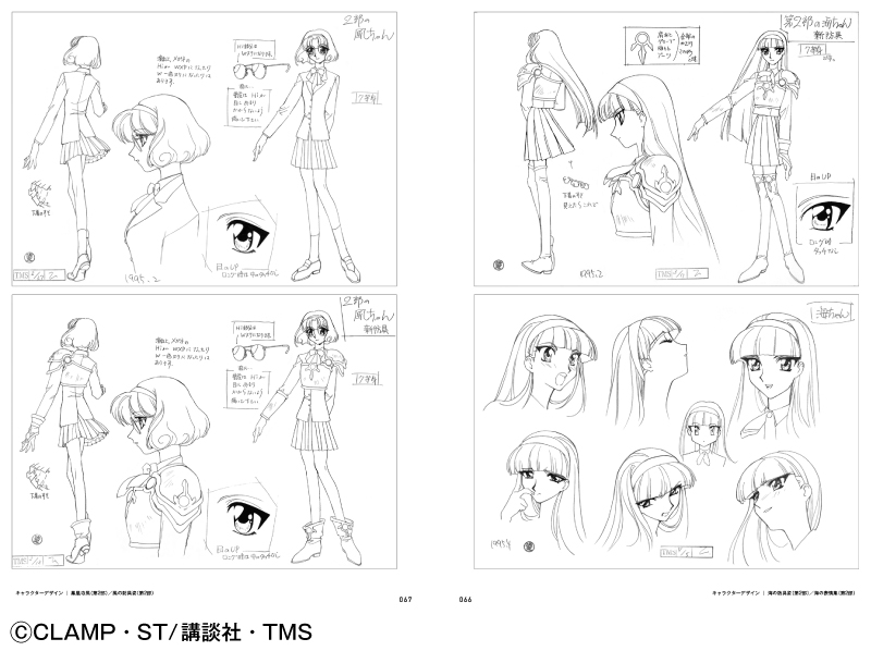 TVアニメ『魔法騎士レイアース』のイラスト＆資料集を刊行!!「アニメ