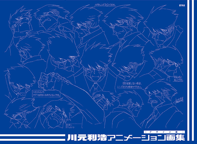 川元利浩アニメーション画集」「同［原画編］」「同［デザイン編］」の