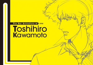 川元利浩アニメーション画集 スペシャルセット ※直筆サイン入り複製