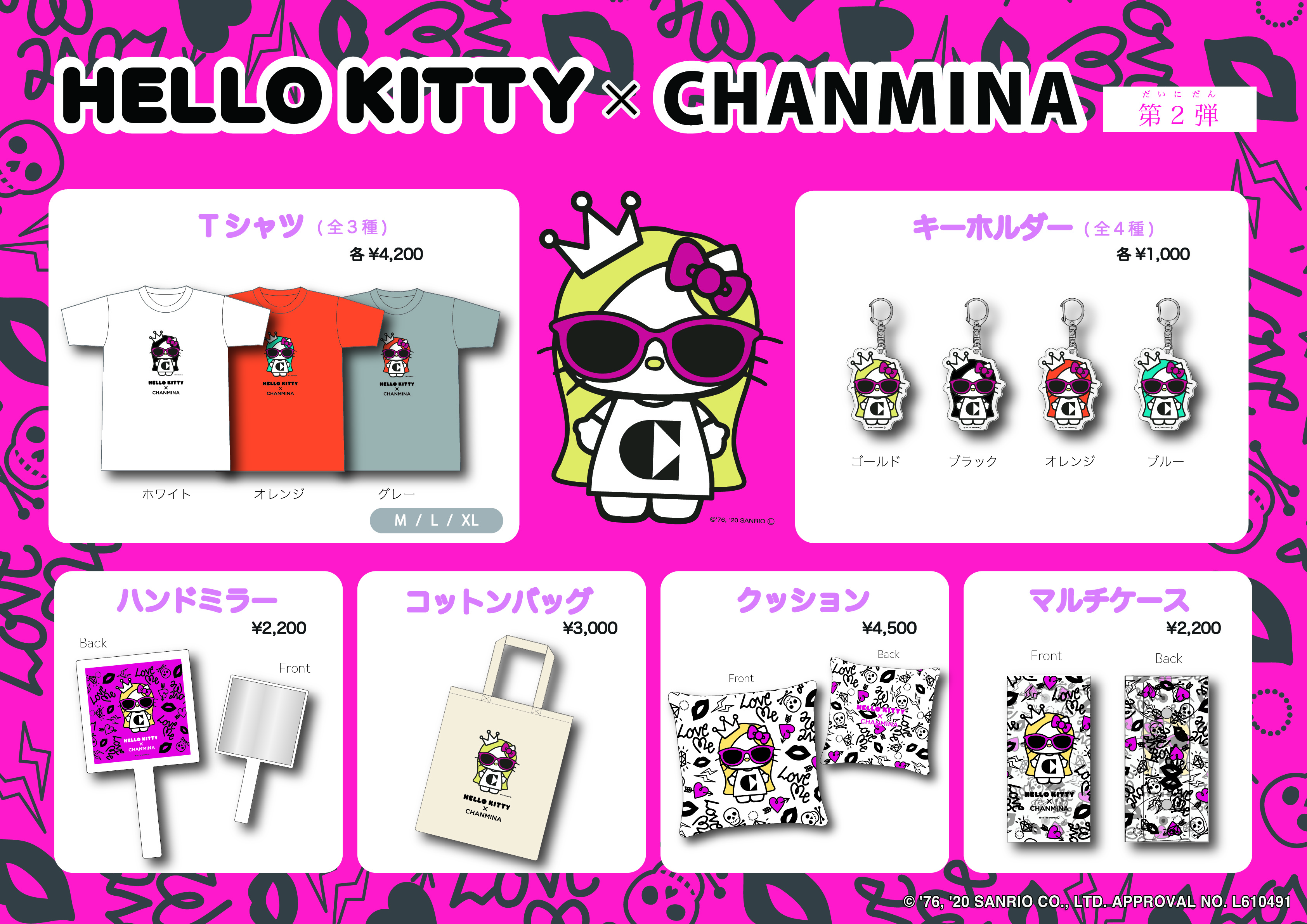 HELLOKITTY×ちゃんみな”コラボグッズ復活販売決定！｜CHANMINA