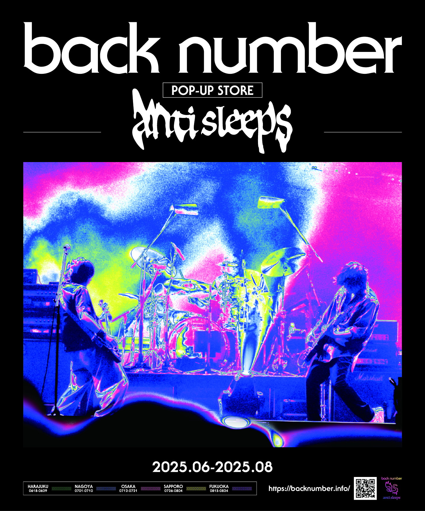 anti sleeps tour 2024