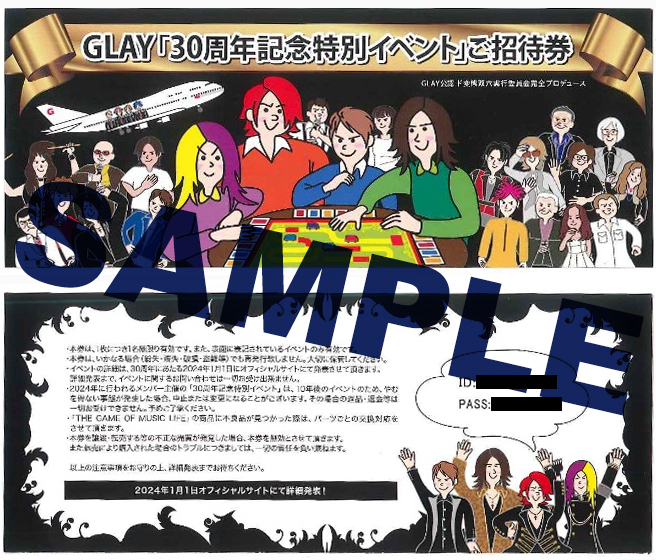 THE GAME OF MUSIC LIFE Vol.1」購入者特典「30周年記念特別イベント