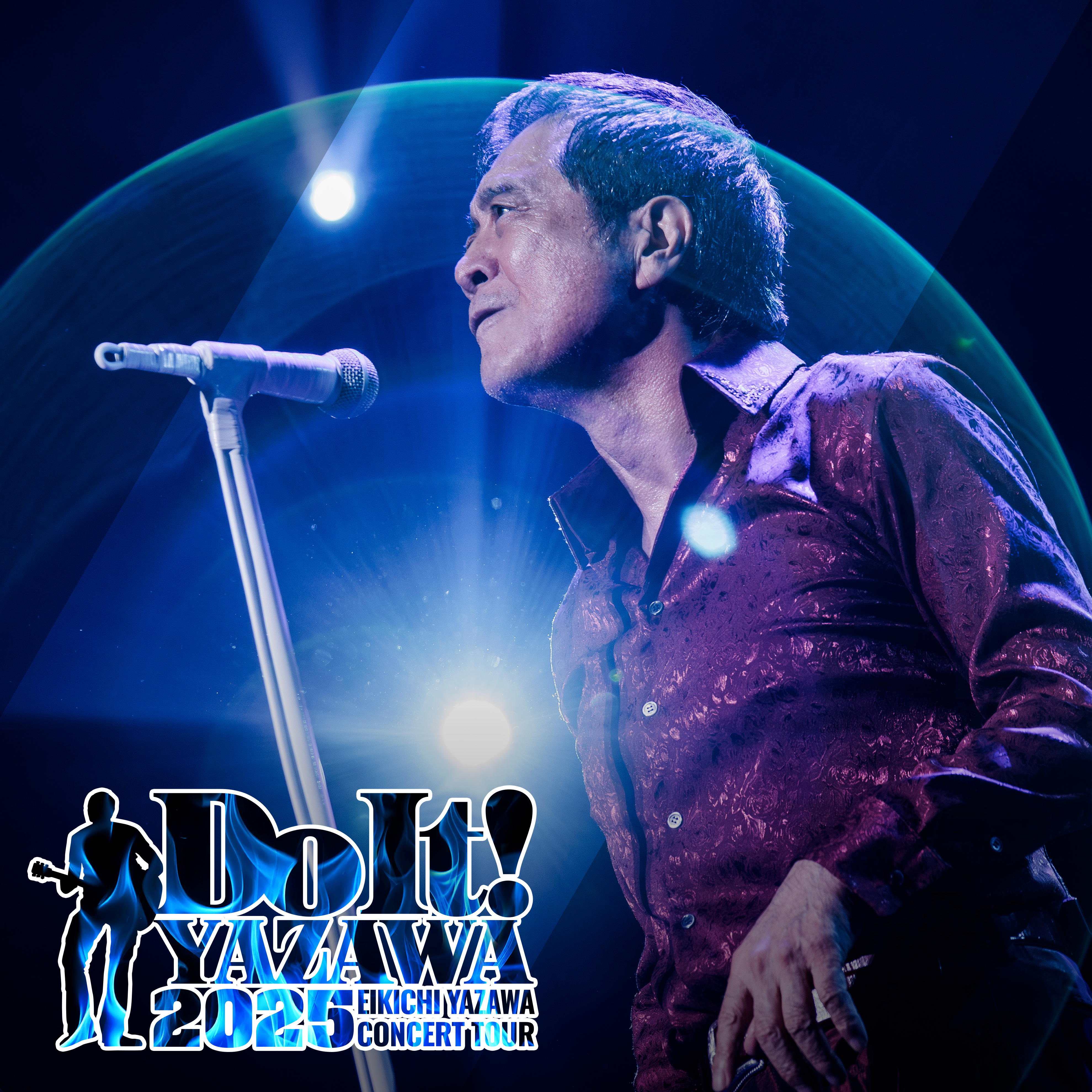 EIKICHI YAZAWA CONCERT TOUR「Do It！YAZAWA 2025」チケット先行決定