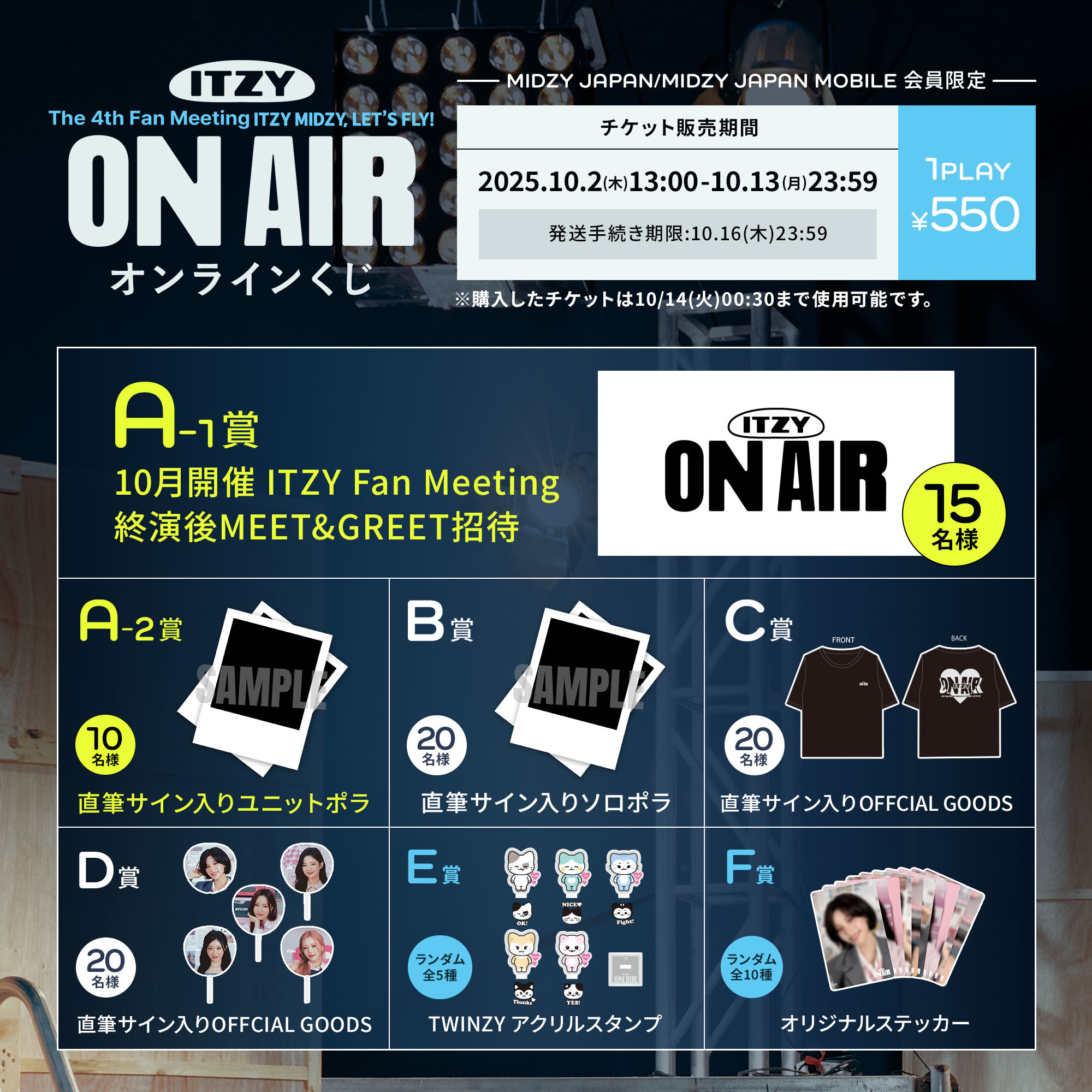 ITZY The 4th Fan Meeting ITZY MIDZY, LET'S FLY! 