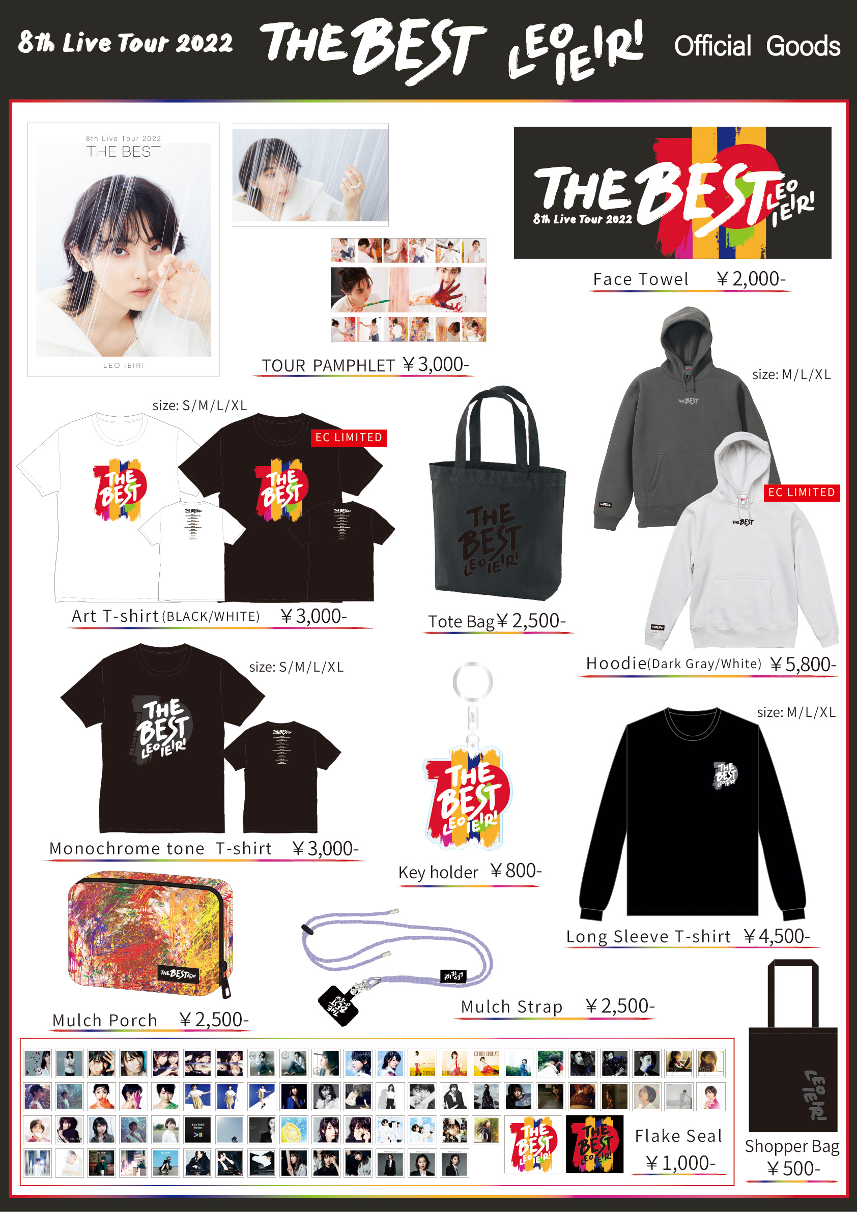 家入レオ 8th Live Tour 2022 ～THE BEST～」グッズ先行通販開始！