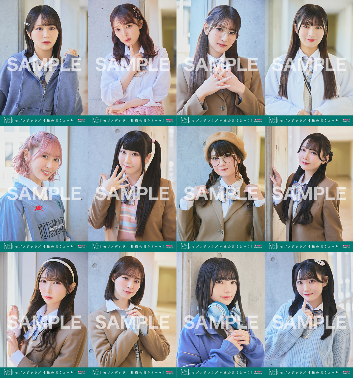 ≠ME 10thシングル「モブノデレラ/神様の言うとーり！」発売記念HMV