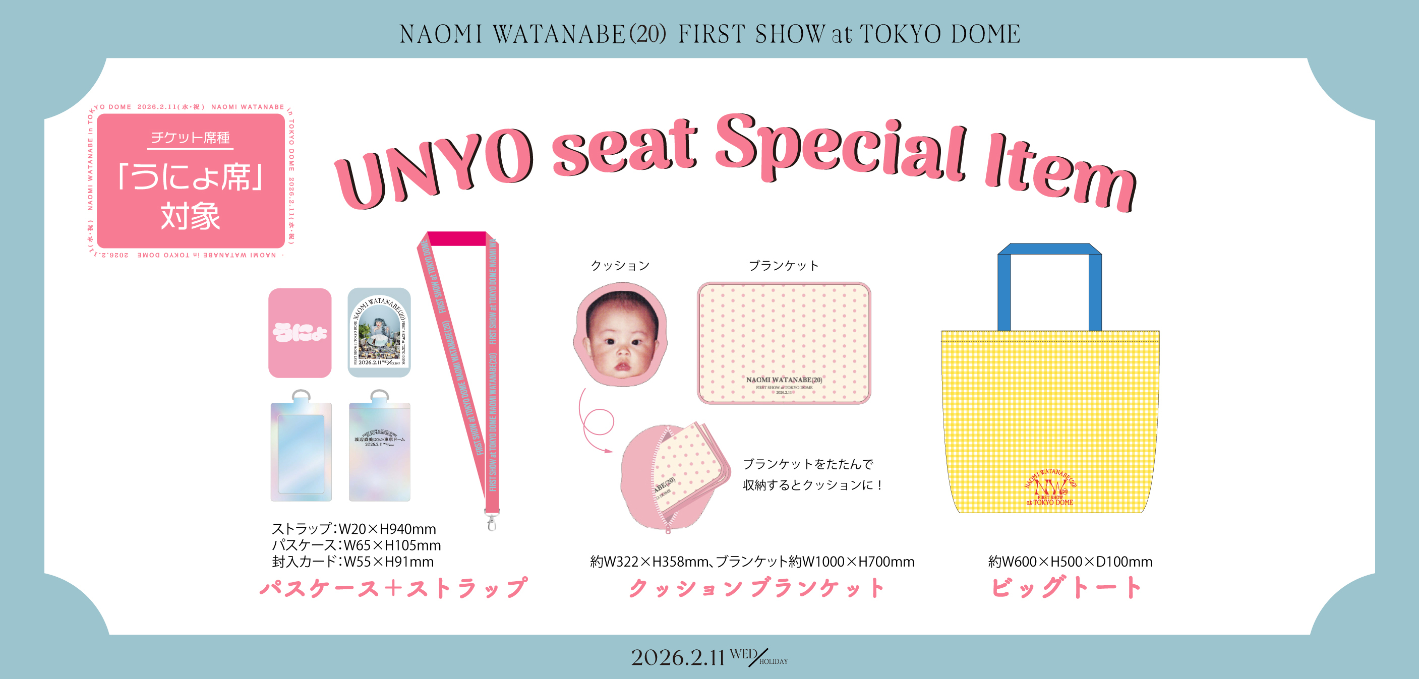 渡辺直美 オフィシャルサイト＆ファンクラブ｜渡辺直美FC