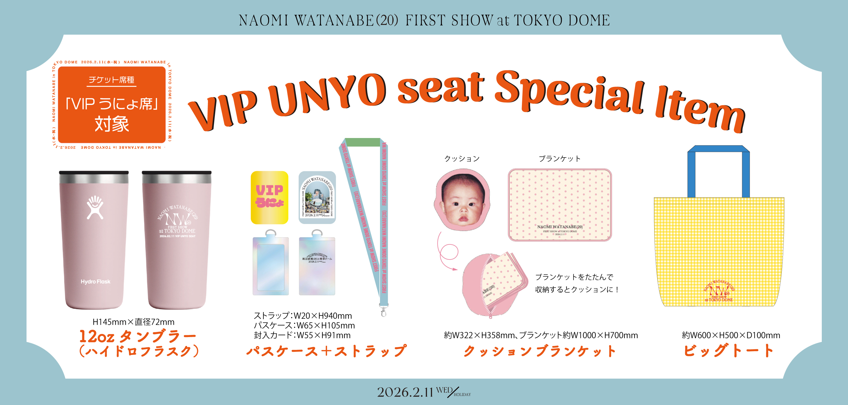 渡辺直美 オフィシャルサイト＆ファンクラブ｜渡辺直美FC