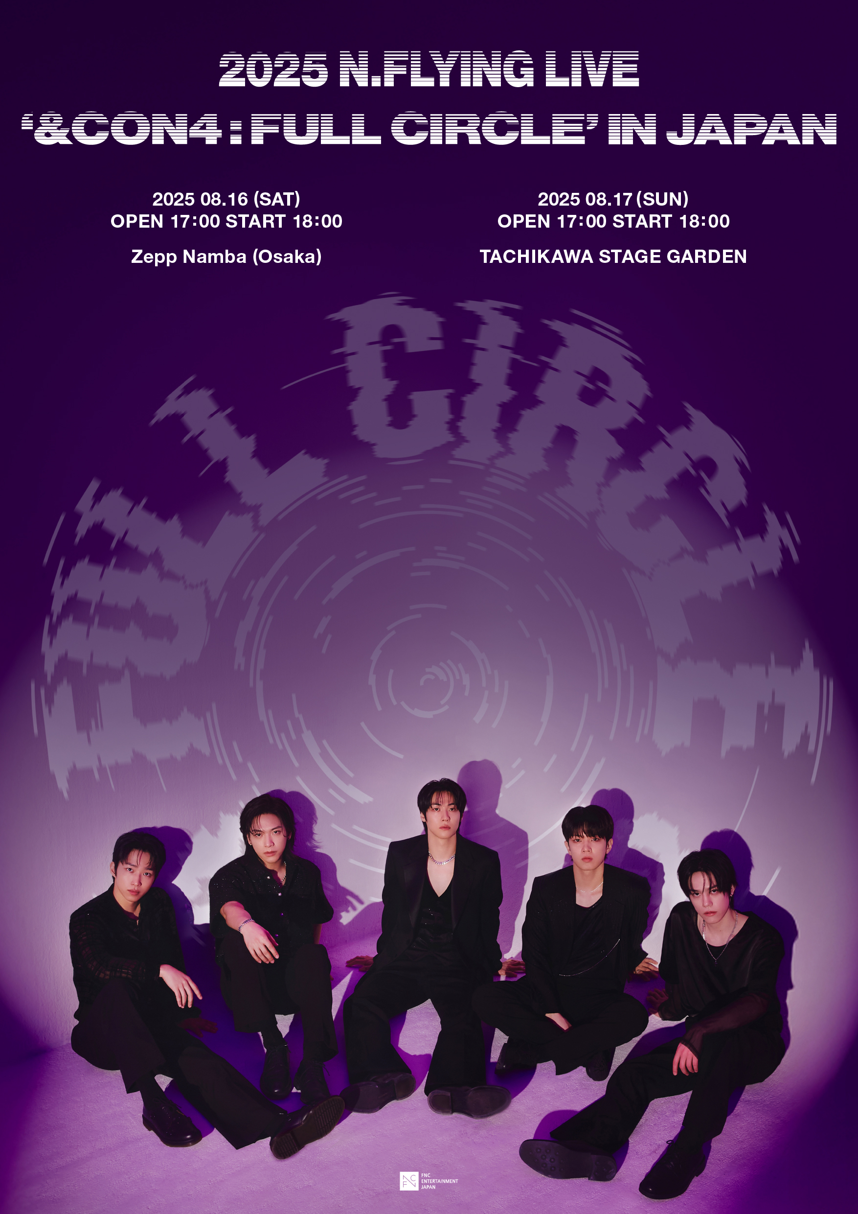 2025 N.Flying LIVE WORLD TOUR '&CON4 : FULL CIRCLE' IN JAPAN」8/1