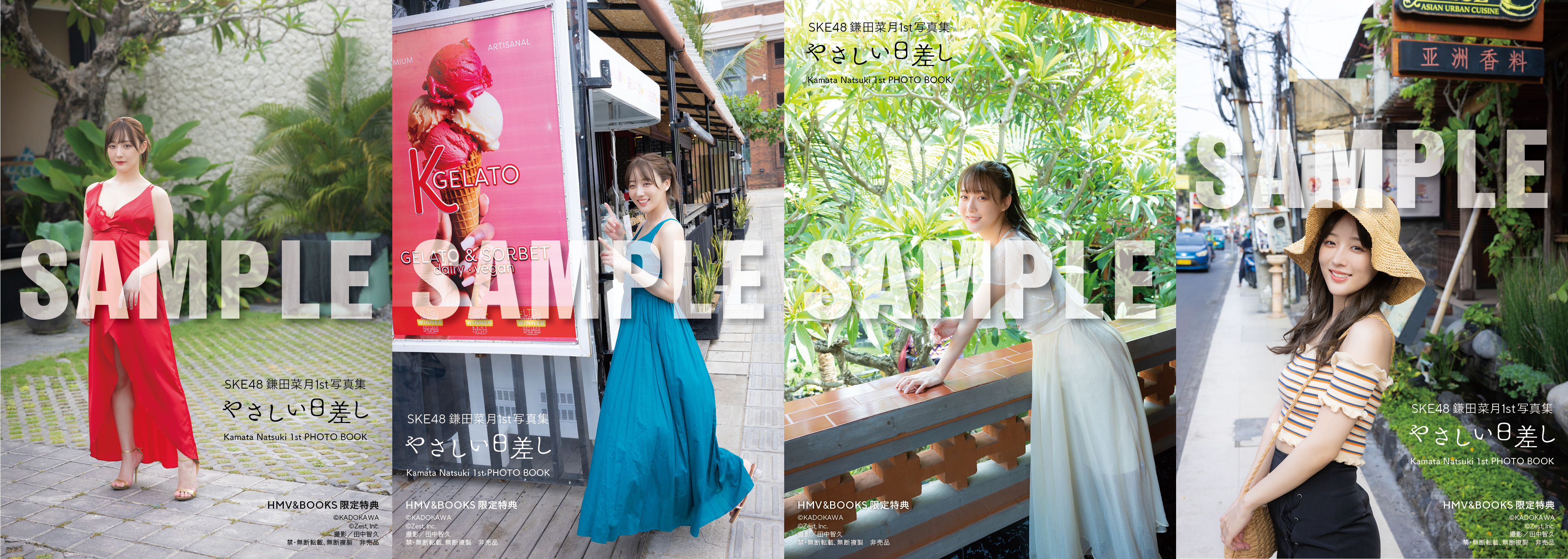 SKE48 OFFICIAL WEB SITE｜SKE48 Mobile