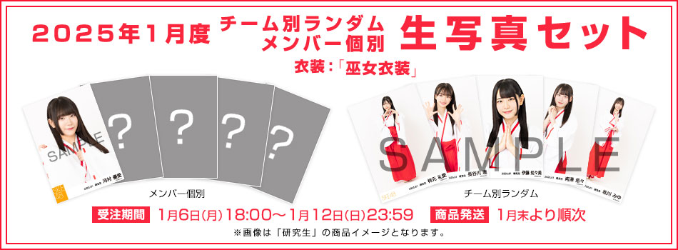 SKE48 OFFICIAL WEB SITE｜SKE48 Mobile