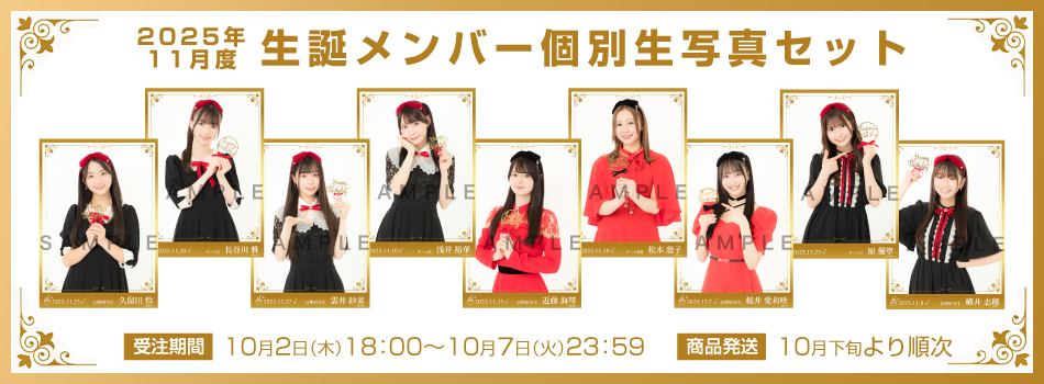 SKE48 OFFICIAL WEB SITE｜SKE48 Mobile