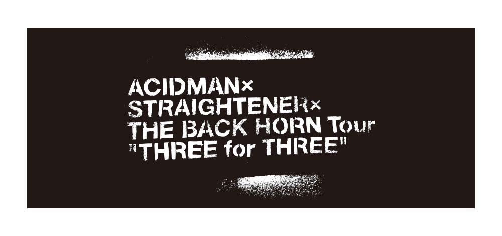 THE BACK HORN オフィシャルサイト