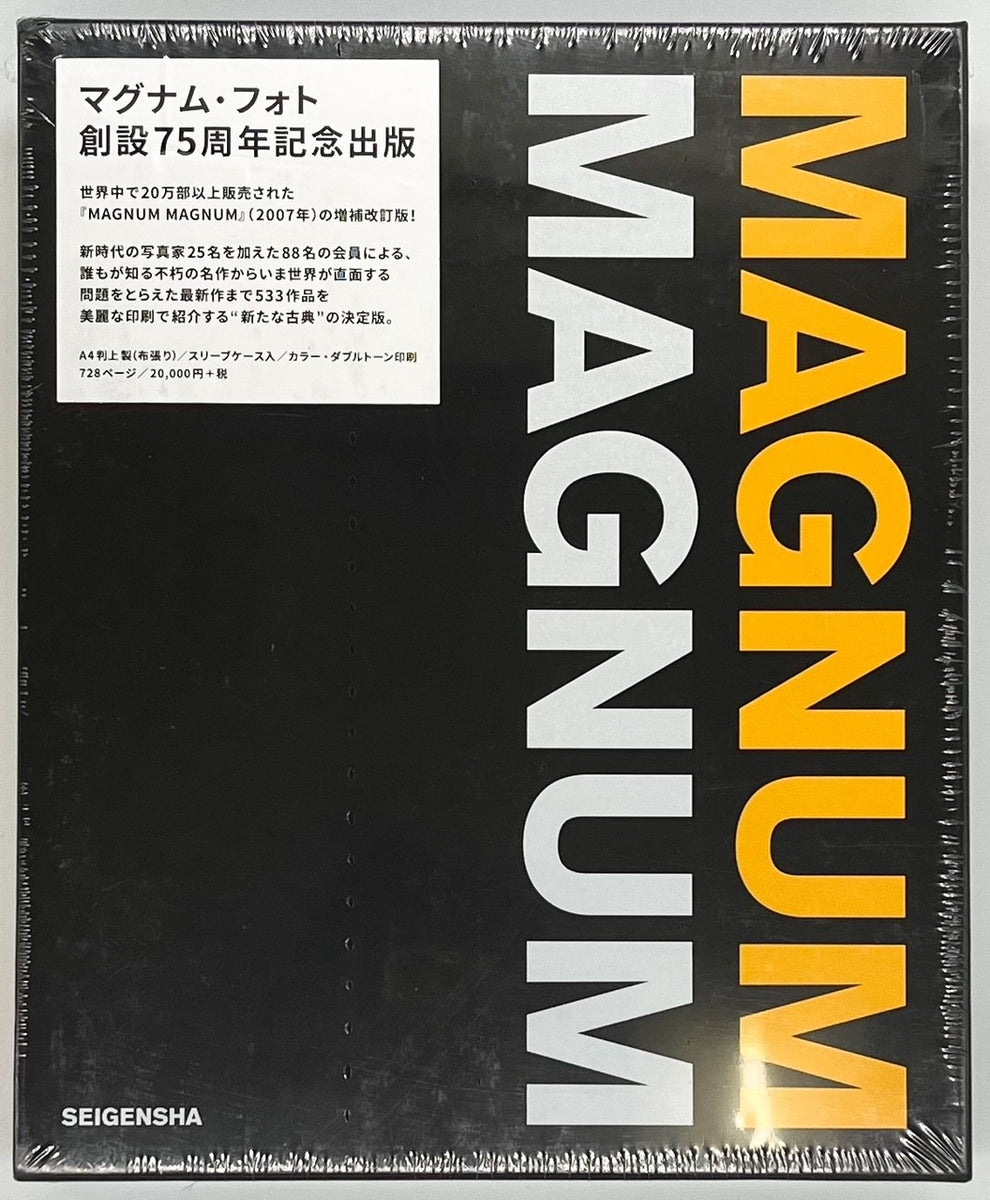 MAGNUM MAGNUM 増補改訂版』 – 青山ブックセンター本店