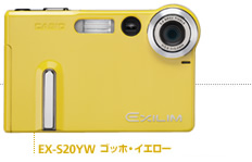 カシオ デジタルカメラ オフィシャルWEBサイト | 製品情報 | EX-S20