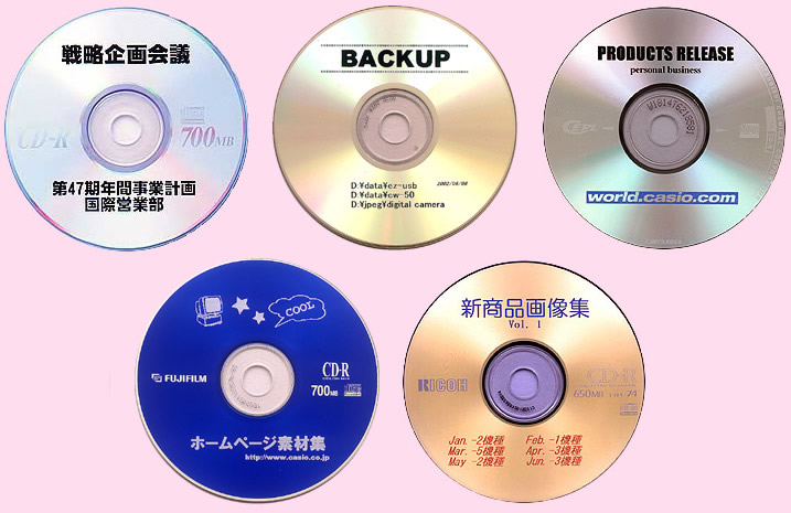 印字例1 - CW-100 - DISCタイトルプリンター - CASIO