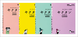 XD-U8600 - 生活・ビジネス - 電子辞書 - CASIO