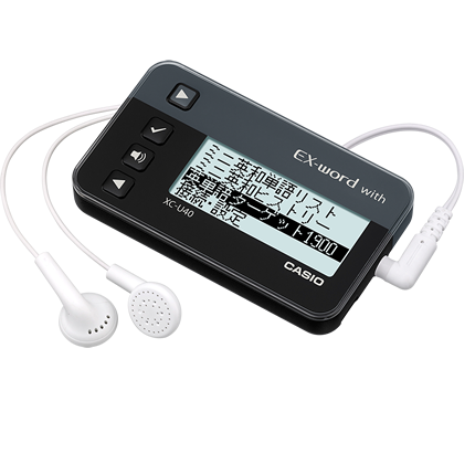 XC-U40 - デジタル単語帳 - 電子辞書 - CASIO