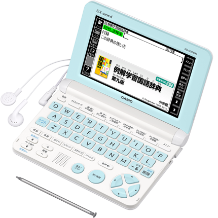 XD-SU2800 - 学生 - 電子辞書 - CASIO