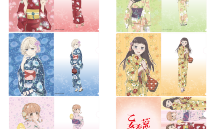 グッズ – TVアニメ『荒ぶる季節の乙女どもよ。』公式サイト