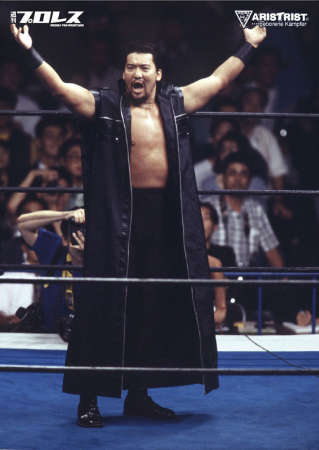 先着10名限定”早い者勝ち！蝶野正洋30周年特製ポスタープレゼント