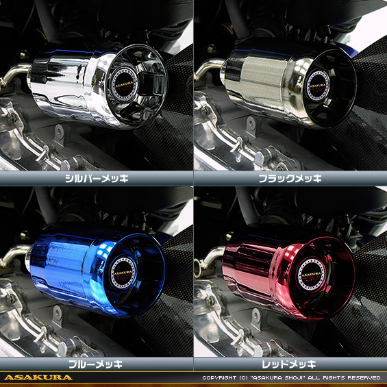 浅倉商事：アドレスV125用 パワーフィルターKit